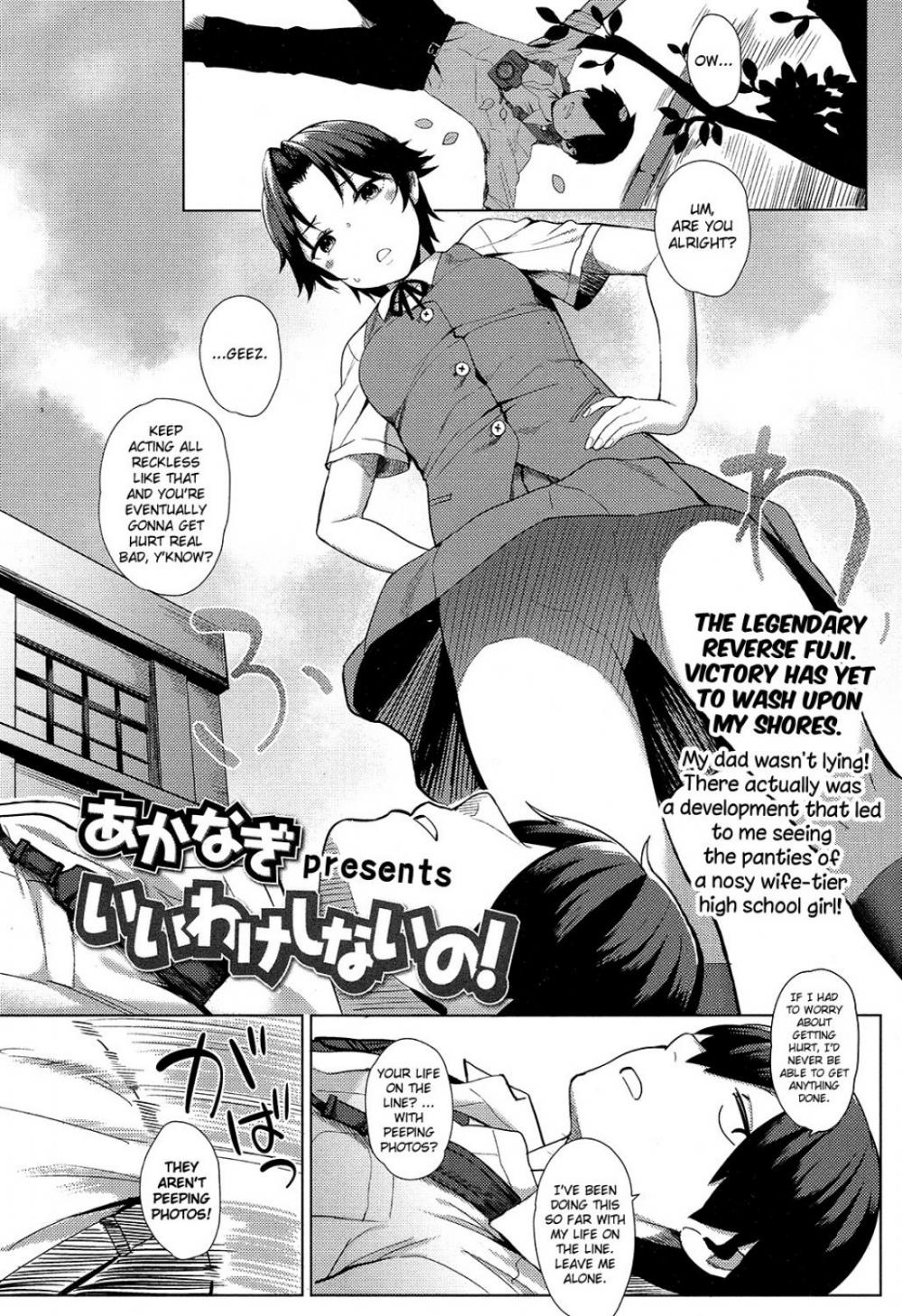 Hentai Manga Comic-No Excuse!-Read-2